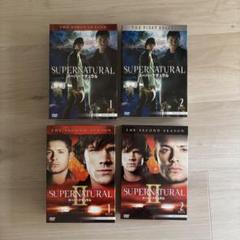 全巻セット【中古】DVD▼SUPERNATURAL スーパーナチュラル(165枚セット)シーズン1、2、3、4、5、6、7、8、9、10、11、12、13、14、ファイナル PART1、2 レンタル落ち Amazon.co.jp: スーパーナチュラル 1stシーズン 全話セット（全