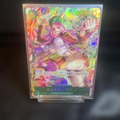 ワンピカード　ジュエリー・ボニー