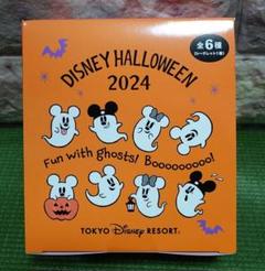 ディズニー ハロウィン 2024 おばけちゃん オバケ チャーム 6個