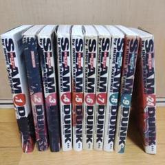 SLAM DUNK スラムダンク完全版 1～9・24巻の10巻セット - メルカリ