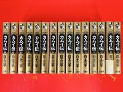 2025年最新】白土三平 カムイ伝 全巻の人気アイテム - メルカリ