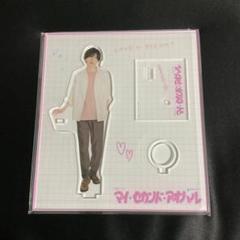 【匿名配送】マイセカンドアオハル　白玉佐弥子 3点セット 611XpUWu0CL._UF350,350_QL50_.jpg