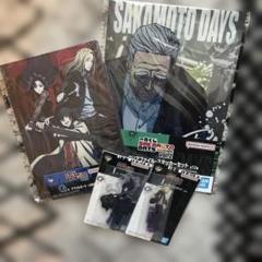 サカモトデイズ 一番くじグッズ