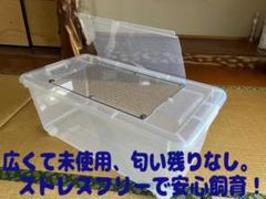 ③広い通気性抜群な快適ハムスターケージ【DIY】給水ボトル付