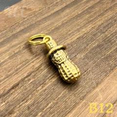 キーホルダー カラビナ キーリング ブラス ハーレー B121A