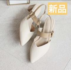 ポインテッドトゥVカット ベルト バックストラップ パンプス 新品 VIVIAN