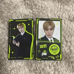 2025年最新】NCTzone ジェヒョンの人気アイテム - メルカリ