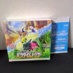 Amazon.co.jp: ポケモンカードゲーム ソード＆シールド 拡張