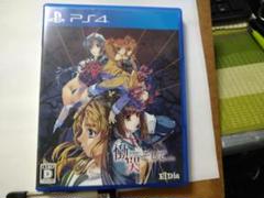 慟哭そして… PS4