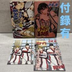 新テニスの王子様 40冊 セットまとめ売り ブランド通販 楽天市場】新テニスの王子様全巻セットの通販 少年