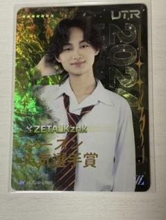 IJLカード かず猫 kznkプリントサイン入り 61ugxEO05VL._UF350,350_QL50_.jpg
