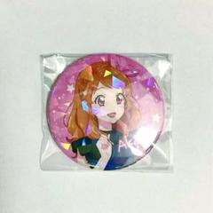 2025年最新】アイカツ 缶バッジ あかりの人気アイテム - メルカリ