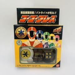 2025年最新】ゴーゴーブレスの人気アイテム - メルカリ