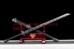 模造刀　日本刀　居合　彫刻　龍　ビンテージ　JAPAN 彫金 竜黒 大刀 刀身竜彫 模造刀｜【公式】模造刀・居合刀の専門
