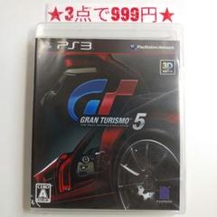 【PS3】グランツーリスモ5