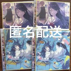 プロセカ 星乃一歌 色紙 48C 4枚セット