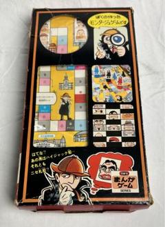石ノ森章太郎のモンタージュゲーム　昭和レトロ 石森章太郎のモンタージュゲーム ボードゲーム レトロ エポック