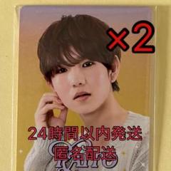 木村来士 データカード 学ランシール 切り抜き 木村来士 データカード 学ランシール 切り抜き