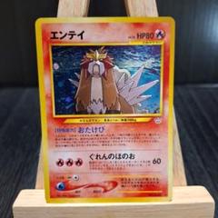 は【約1000枚！引退品11】ポケモンカード　旧裏、eカード、 2025年最新】ポケカ引退品 旧裏の人気アイテム - メルカリ