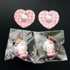 サンリオ＊ハローキティ トレーディングマスコットストラップ2 メイドセット