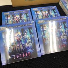「マギアレコード 魔法少女まどか☆マギカ外伝」 4boxセット