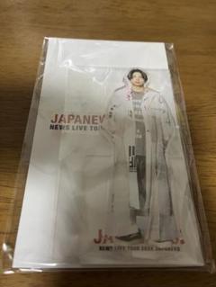 NEWS アクスタ　セット 2025年最新】News japanews アクスタの人気アイテム - メルカリ