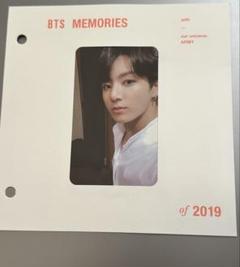 防弾少年団(BTS) - Memories2019 Blu-ray トレカ付き　いいね禁止 BTS Memories 2019 Blu-ray トレカ ジョングク - メルカリ
