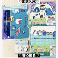 【新品❤️未使用】お文具といっしょ一番くじE賞G賞ファブリックコレクション⭐️4種