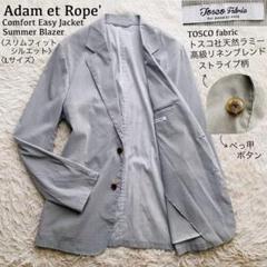 アダムエロペ●訳あり●トスコ社高級リネンブレンド サマージャケット アンコン L