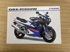 【SUZUKI】GSX-R1100W Catalogのサムネイル