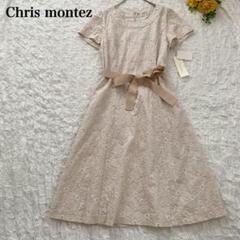 2025年最新】chris montez ワンピの人気アイテム - メルカリ