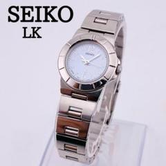 【美品　新品電池】2925 SEIKO LK レディース腕時計　シルバー　8p 美品 新品電池】2925 SEIKO LK レディース腕時計 シルバー 8p 時計