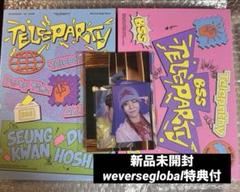 新品未開封 [FAN PARTY] BSS TELEPARTY 4枚Set 韓国音楽 SEVENTEENのブソクスン (BSS) - 2ndシングルアルバム