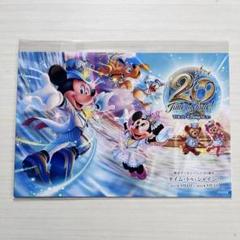 2025年最新】ディズニーシー周年非売品の人気アイテム - メルカリ