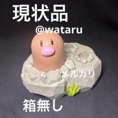 2025年最新】ディグダ 傘立ての人気アイテム - メルカリ