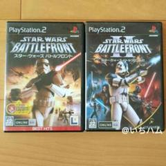 スターウォーズ:バトルフロント1、2のセット　PS2