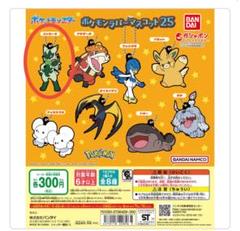 2025年最新】ポケモン／ポケットモンスター カテゴリ