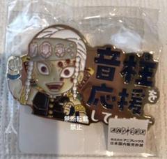 鬼滅の刃 柱カフェ 音柱 風柱 宇髄天元を応援しています