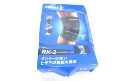 【新品】ZAMST RK-2 　Mサイズ