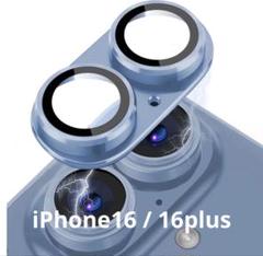 iPhone16 / 16plusカメラフィルム アルミ レンズカバー