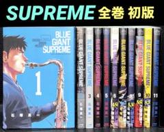 2025年最新】blue giant 初版の人気アイテム - メルカリ