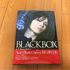 2025年最新】abc yasu blackの人気アイテム - メルカリ