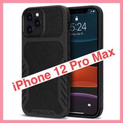 TENDLIN iPhone ケース 6.7インチ ブラック 12 13 pro