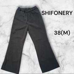 【美品】 SHIFONERY パンツ ズボン ブラウン M 545のサムネイル