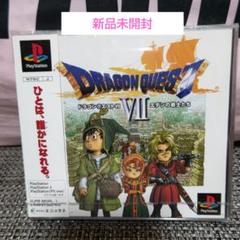 新品未開封 ドラゴンクエストVII エデンの勇者たち