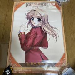 ChaosTCG SPP 悠木陽菜 Amazon.co.jp: FORTUNE ARTERIAL 悠木 陽菜 (1/8スケールPVC塗装