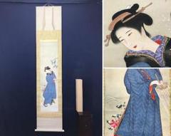 【真作】草人/雪椿美人画/美人図/掛軸/名家伝来/AC-290 真作】草人/雪椿美人画/美人図/掛軸/名家伝来/AC-290 - メルカリ