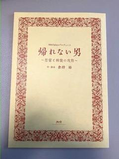 林遣都　グッズセット 2025年最新】林遣都の人気アイテム - メルカリ