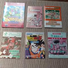 GB ゲームボーイ説明書のみ　マリオ＆ワリオ＆ドラゴンボール