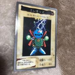 【PSA10】【世界に5枚】遊戯王　BOOSTER1　エレキッズ 91kvPombnlL._AC_SY200_QL15_.jpg